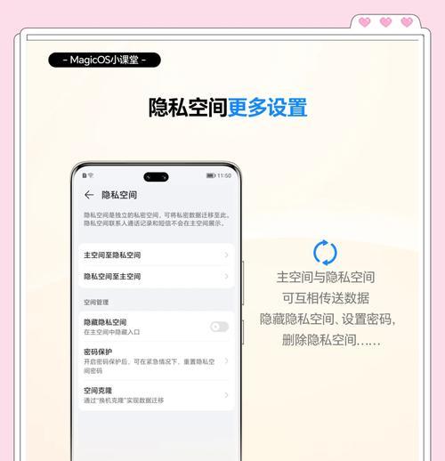 荣耀手机截图后自动删除的设置方法是什么？  第1张