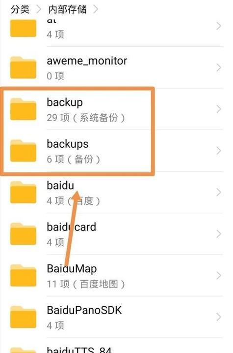 荣耀手机截图后自动删除的设置方法是什么？  第3张