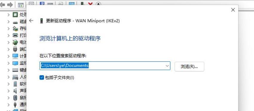 电脑有线网卡驱动怎么重装？重装后如何测试连接？  第1张