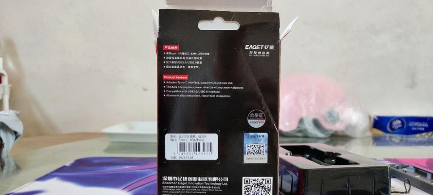 忆捷机械硬盘盒的性能如何？使用忆捷机械硬盘盒有哪些优点？  第1张