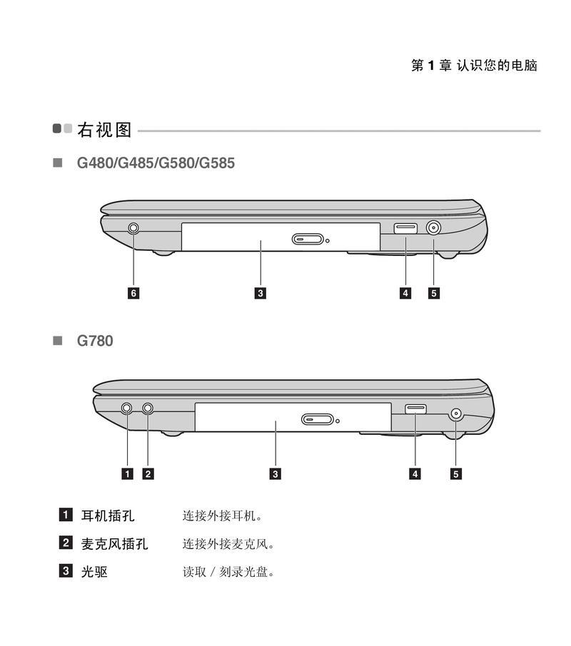 联想无线电脑连接网络的步骤是什么？  第1张