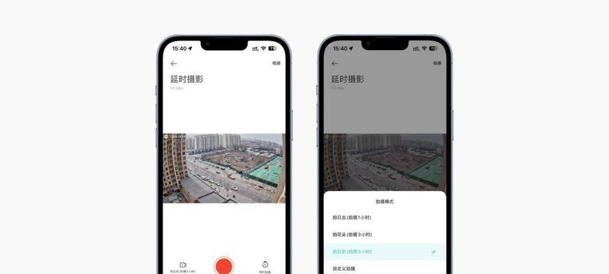 智慧眼连接小米摄像头步骤是什么？如何确保连接稳定？  第3张