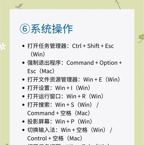 电脑系统启动需要哪些按键？按键启动电脑系统后如何操作？  第1张