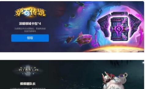 暴雪国服支持哪些手机游戏？  第3张