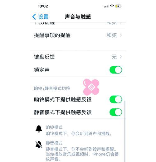 小米触屏音箱8如何设置闹钟？  第1张