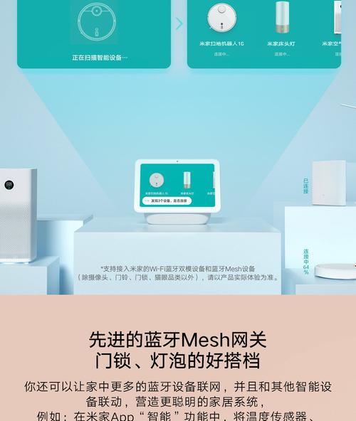 小米触屏音箱8如何设置闹钟？  第2张