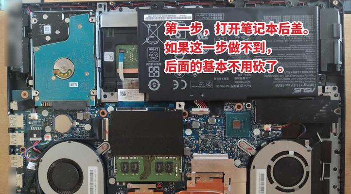 笔记本网卡线松动的解决方法是什么？  第1张