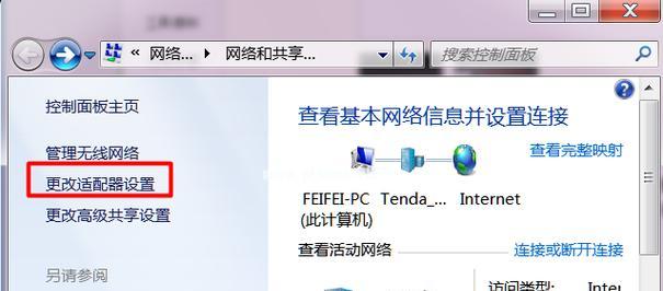 笔记本网卡线松动的解决方法是什么？  第2张