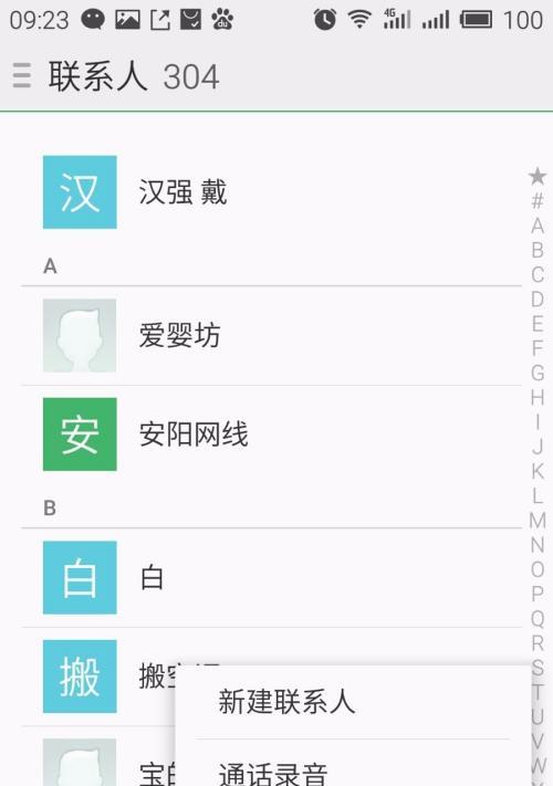 魅族手机型号怎么查看？确认手机型号有哪些方法？  第1张