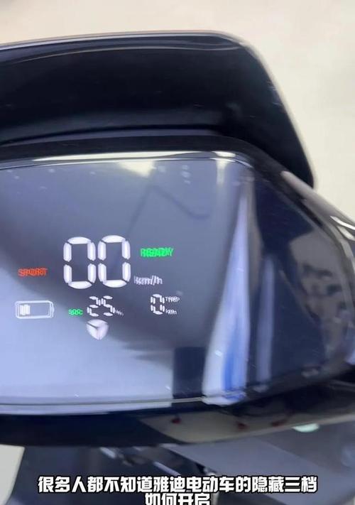 如何让电瓶车更省电且行驶更远？  第1张