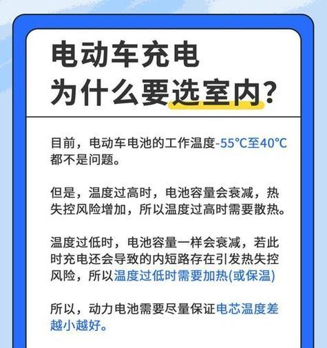 如何让电瓶车更省电且行驶更远？  第2张
