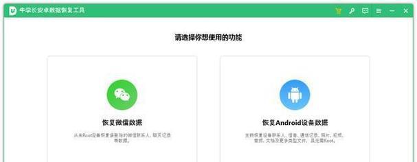 荣耀手机删掉的短信如何恢复？数据恢复的最佳方法是什么？  第2张