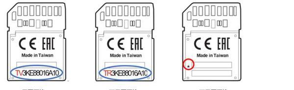 没有读卡器时卡的处理方法是什么？  第3张