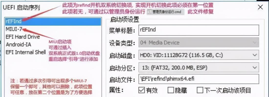 小米平板消息提示音关闭步骤？  第1张