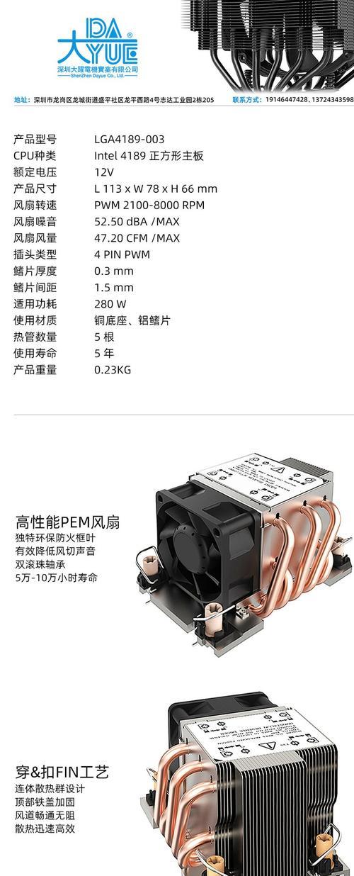 铝制散热器鳍片拆卸方法是什么？  第3张