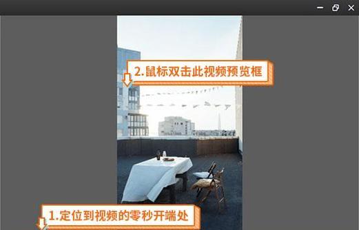 转换器全屏调整的具体操作是什么？  第1张