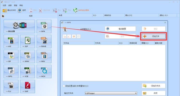 转换器全屏调整的具体操作是什么？  第2张