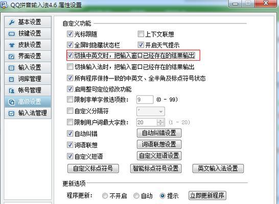转换器全屏调整的具体操作是什么？  第3张