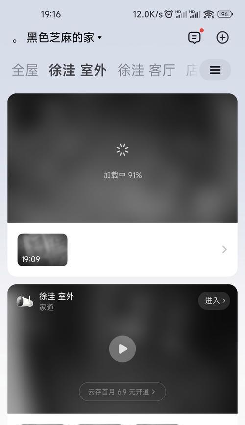 小米摄像头自动旋转的投诉途径是什么？  第2张