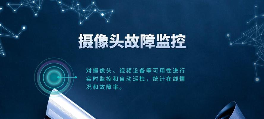 大华摄像机老设备如何升级？升级后有哪些新功能？  第1张