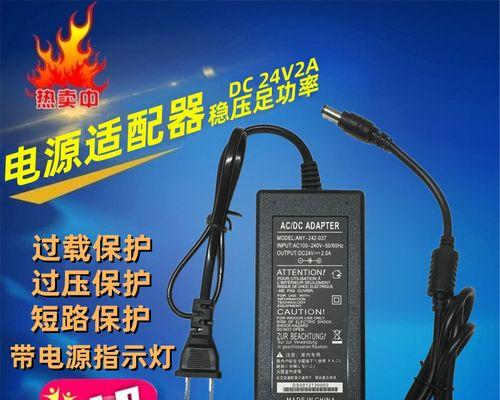 净水器电源适配器更换步骤是什么？  第1张