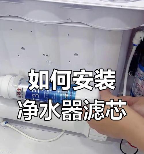 净水器电源适配器更换步骤是什么？  第3张