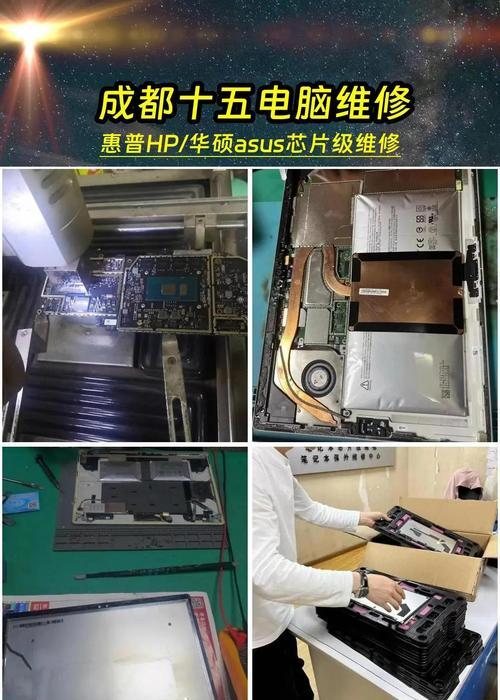电脑检修维修步骤有哪些？  第3张