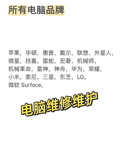 电脑检修维修步骤有哪些？  第2张