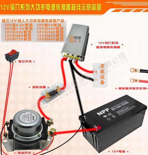 电源转换器的正确使用方法是什么？  第2张