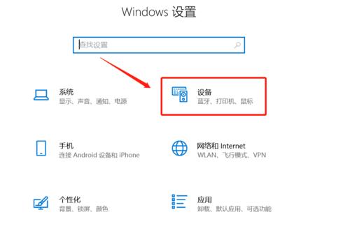 蓝牙转换器连接笔记本电脑的步骤？  第3张