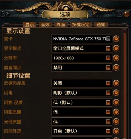 机械硬盘在玩网游时卡顿如何解决？  第2张