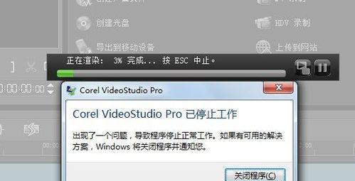 机械硬盘在玩网游时卡顿如何解决？  第1张