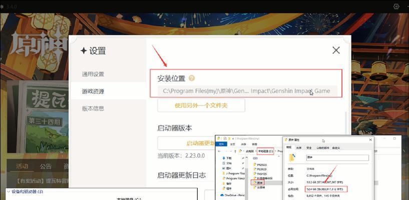 机械硬盘在玩网游时卡顿如何解决？  第3张