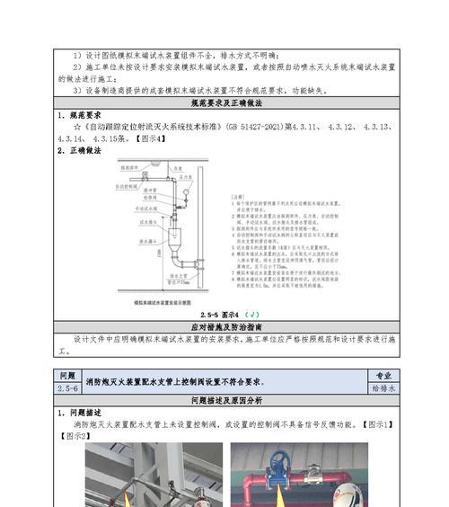 联想产品如何正确验收？验收时应注意哪些问题？  第1张