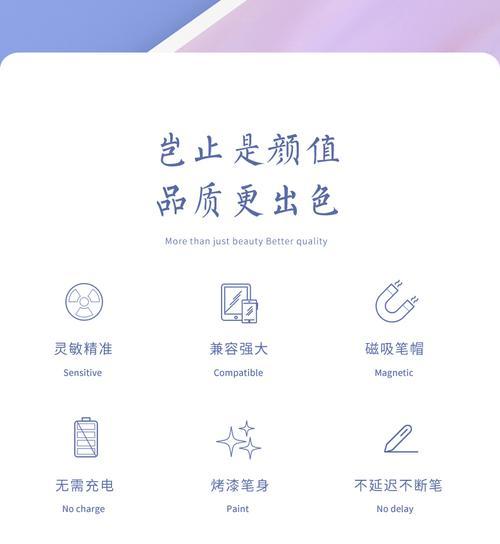 苹果iPad触屏笔开机方法？如何激活触屏笔？  第1张