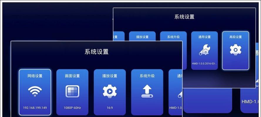 机顶盒参数配置步骤是什么？配置错误如何恢复？  第1张