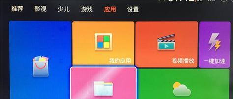机顶盒参数配置步骤是什么？配置错误如何恢复？  第2张