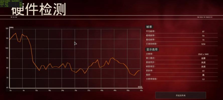 如何让CS2完全调动显卡和CPU？  第3张