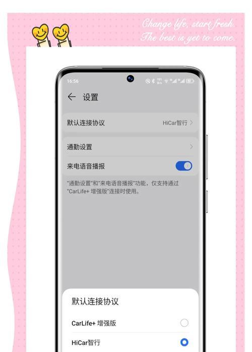 荣耀手机升级到9.0系统的方法是什么？升级过程中可能遇到哪些问题？  第2张