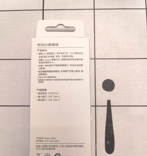 华为编织数据线耐用吗？如何辨别真伪？  第2张