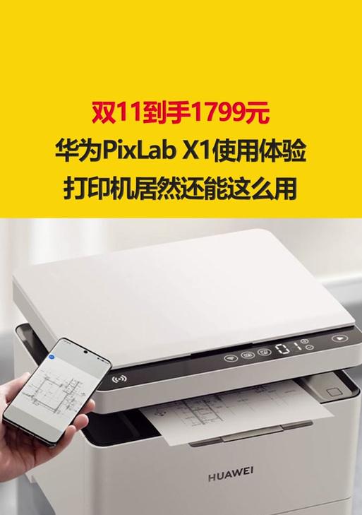 如何查询打印机打印内容的用户？打印机内容追踪的方法是什么？  第2张