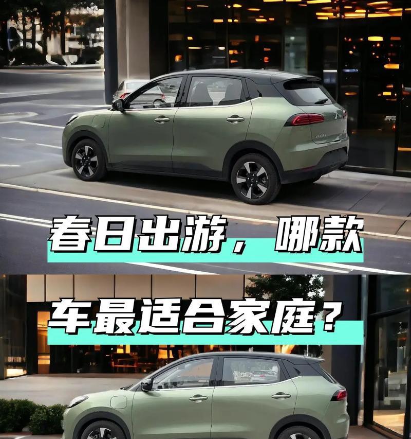 哪些汽车适合旅游使用？  第1张
