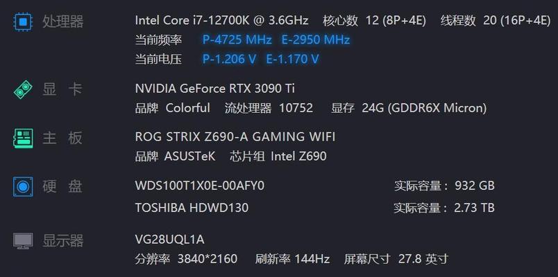 显卡转换到cpu的步骤是什么？需要注意哪些问题？  第1张