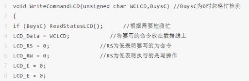 宏碁omr222鼠标设置方法是什么？  第2张