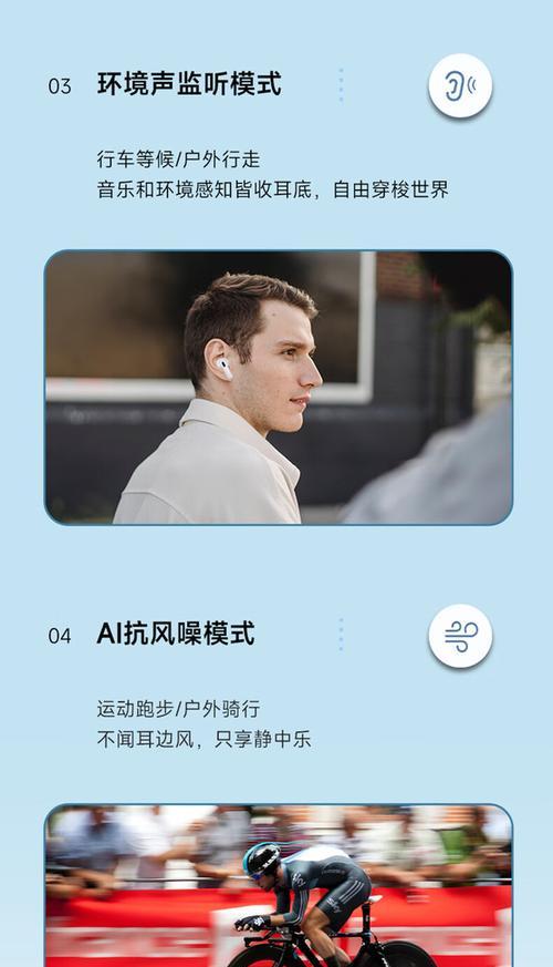 漫步者蓝牙耳机用线怎么连接电脑？连接过程中需要注意什么？  第2张