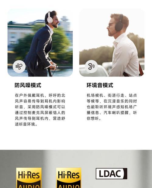 漫步者蓝牙耳机用线怎么连接电脑？连接过程中需要注意什么？  第1张