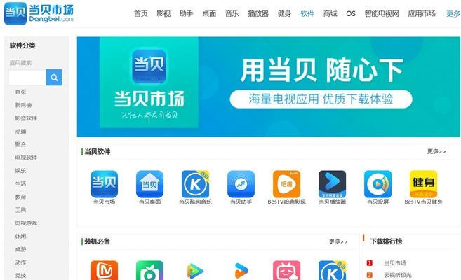 观看电视节目需要什么类型的电视？标准是什么？  第2张