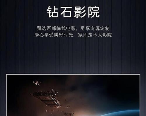 观看电视节目需要什么类型的电视？标准是什么？  第3张