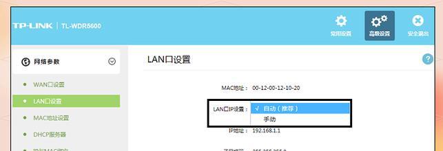 路由器怎么设置指向ip？设置方法有哪些？  第1张