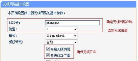 路由器怎么设置指向ip？设置方法有哪些？  第2张